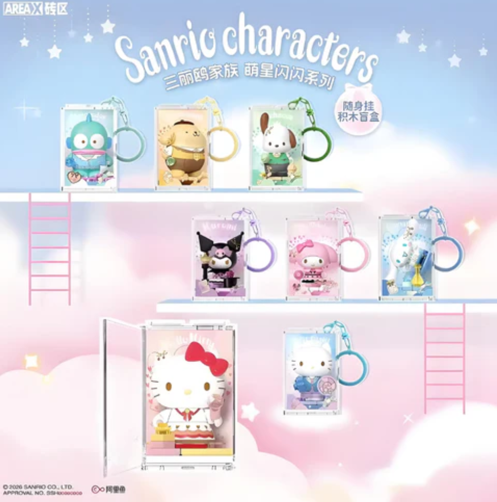 Sanrio Star Shinning Keychain Pendant Toy Doll
