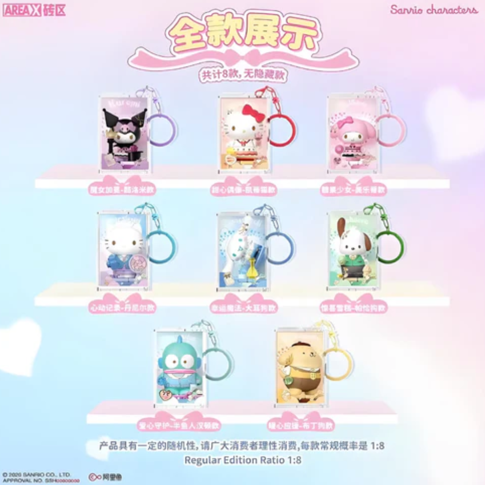 Sanrio Star Shinning Keychain Pendant Toy Doll