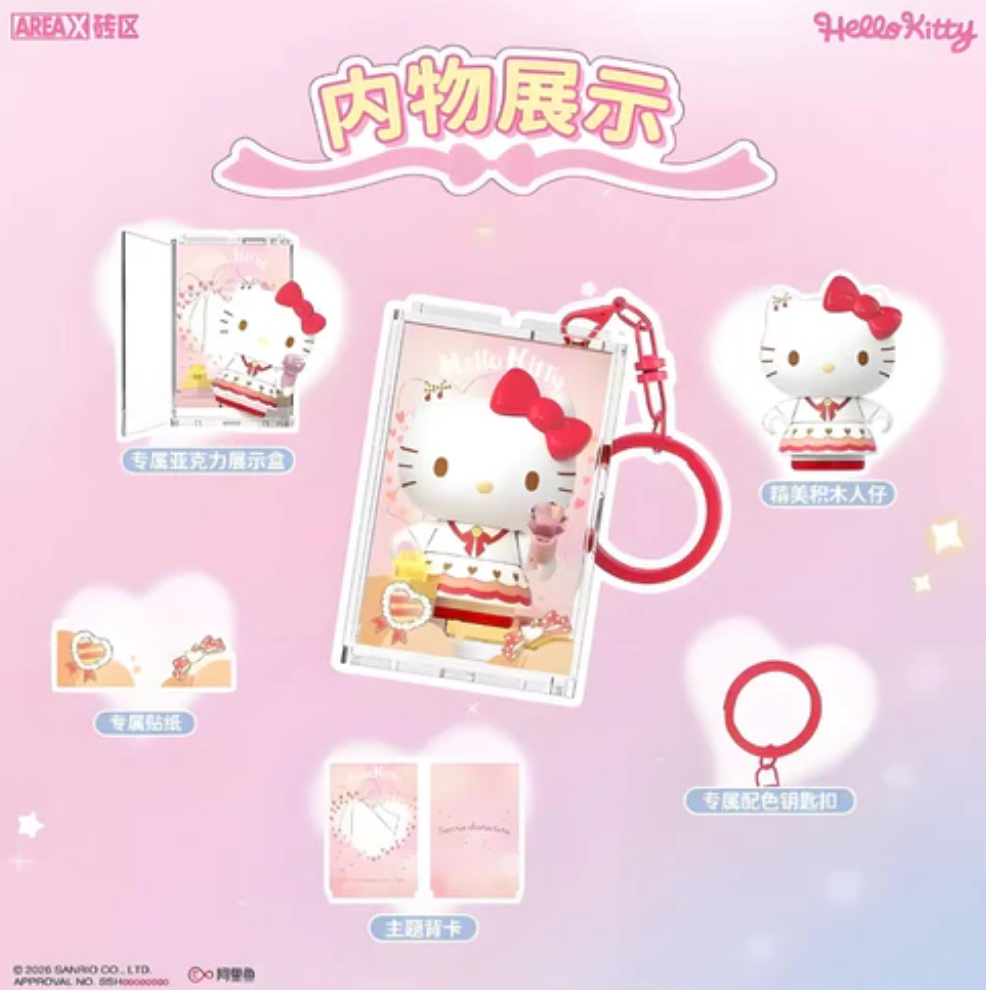 Sanrio Star Shinning Keychain Pendant Toy Doll