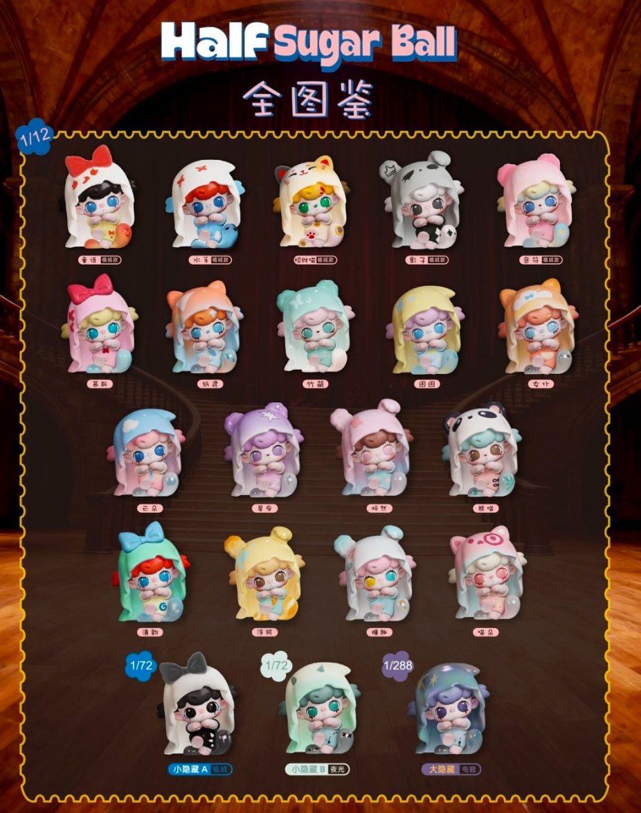 LULUMI Half Sugar Ball Bean toy doll