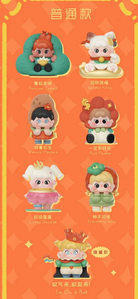 QOQO Get Lucky Time Toy Doll