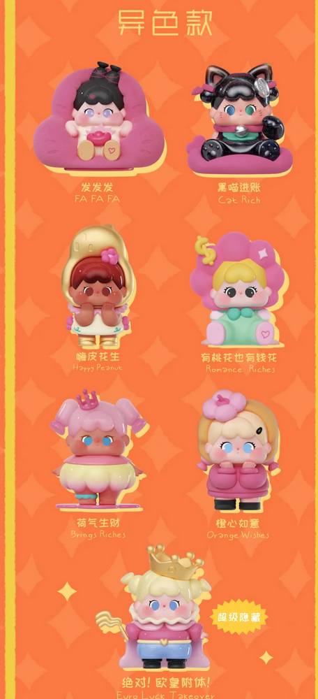 QOQO Get Lucky Time Toy Doll