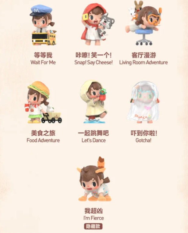 POP MART Chapter 1 – Merodi After School Figure Toy Doll