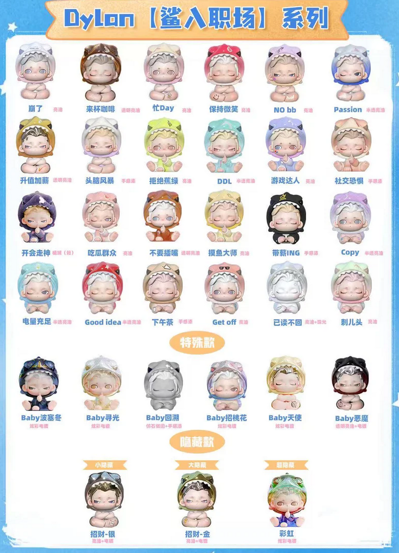 Dylan Office Shark Bean Toy Doll