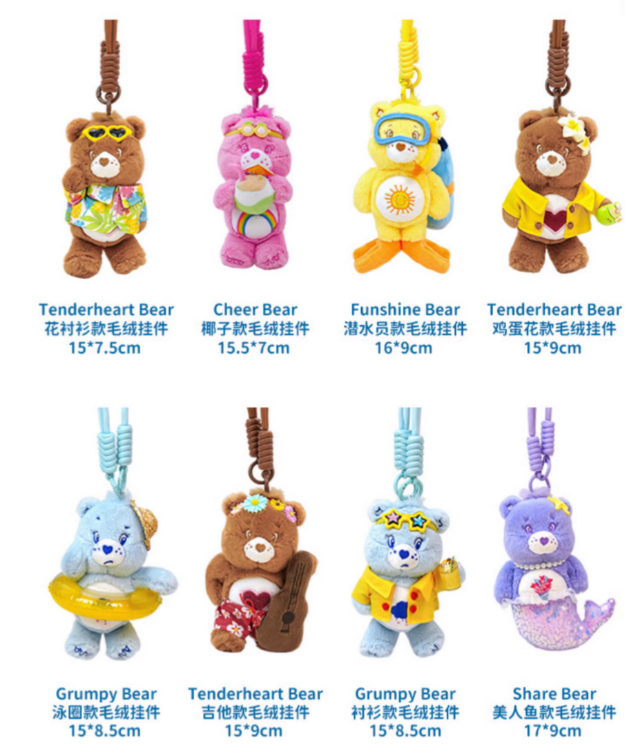 Care Bear Vacation Plush Toy Doll