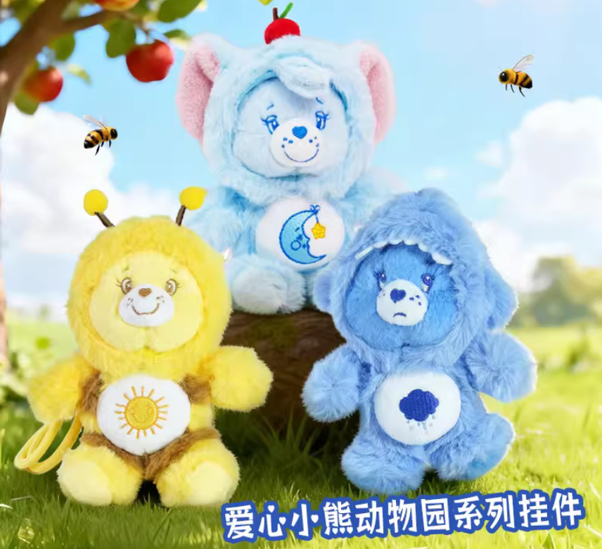 Care Bear Animal Plush Toy Doll