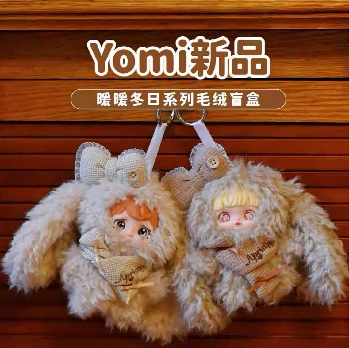 Yomi-Warm Winter Plush Toy Doll