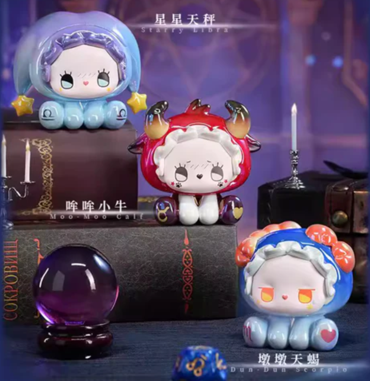 LUCKY EMMA Hey Zodiac Figure Toy Doll