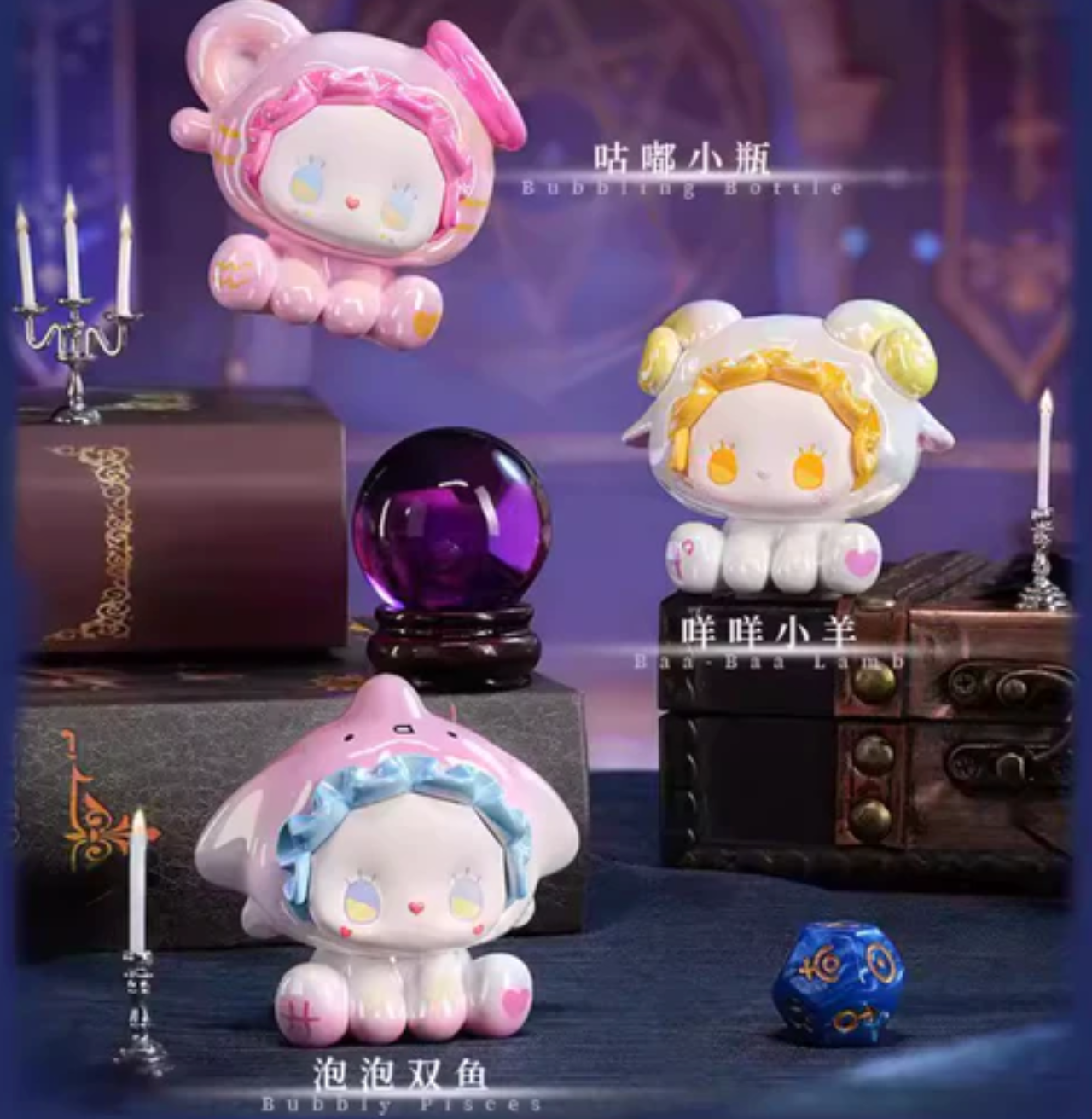 LUCKY EMMA Hey Zodiac Figure Toy Doll