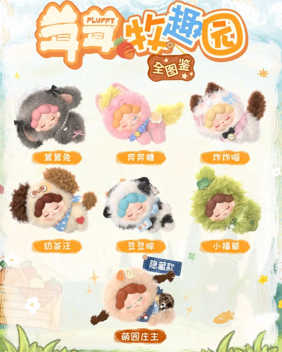 Wendy Fluffy Ranch Plush Toy Doll