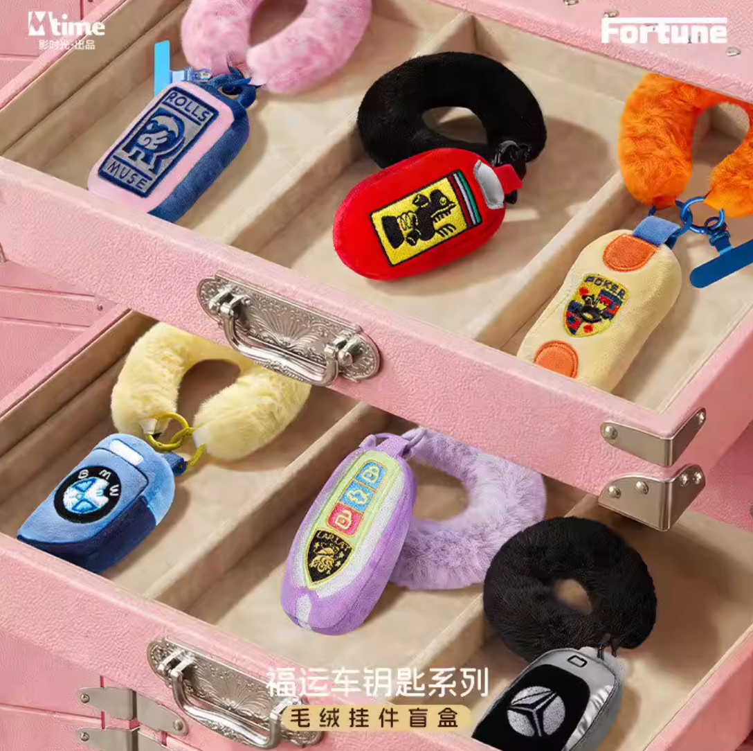 Fortune Car Key Plush Toy Doll