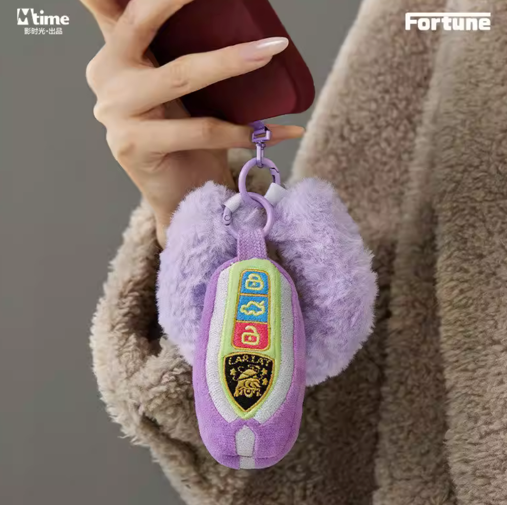 Fortune Car Key Plush Toy Doll