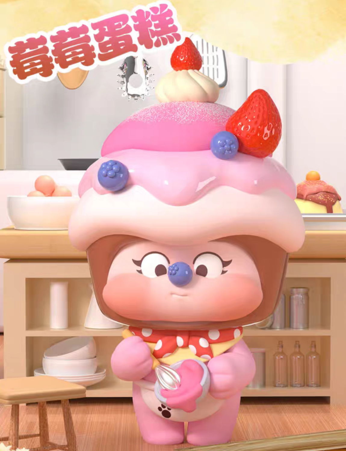 TIMID NIDO Dessert Mind Figure Toy Doll