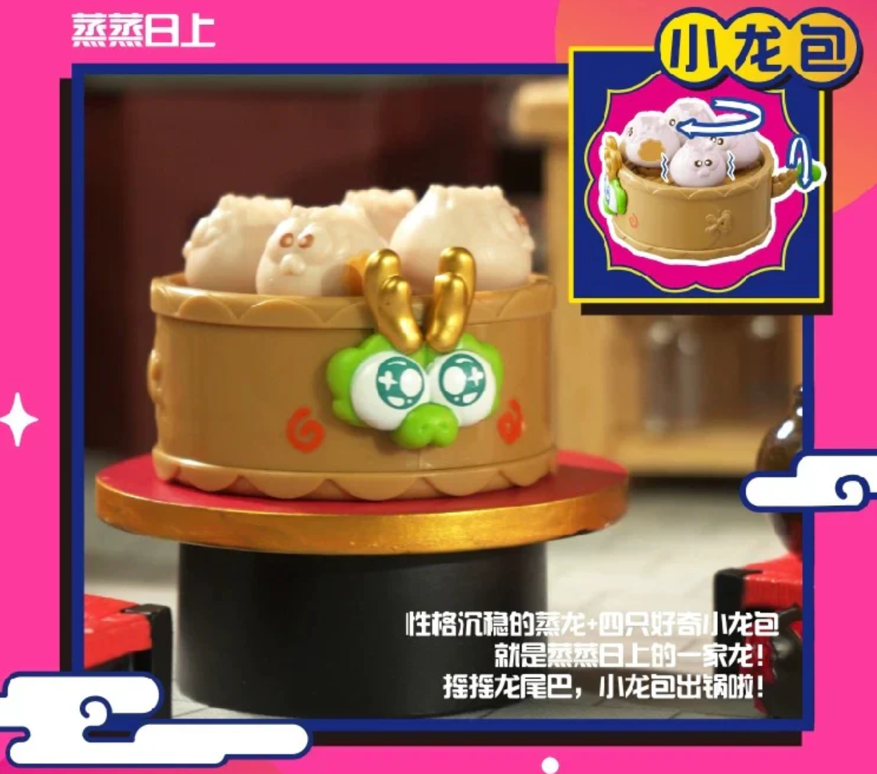 Geta Loong Figure toy doll