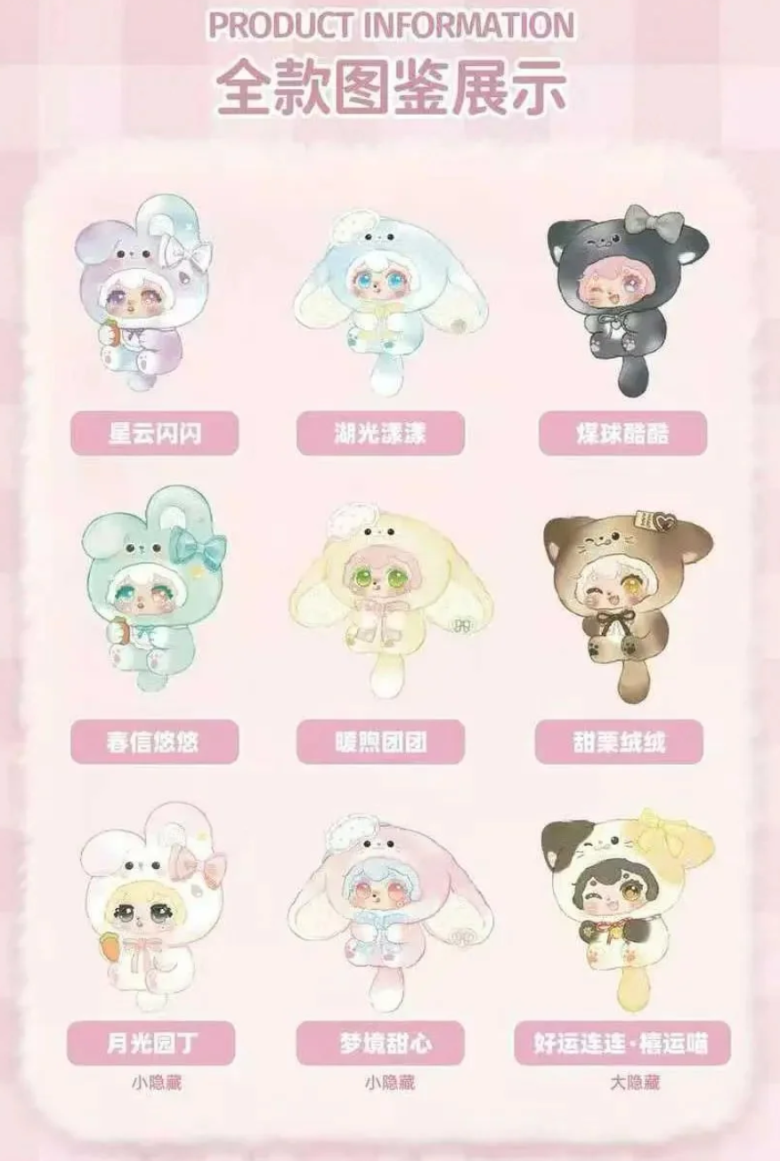 POKA Fluffy Collection Plush Toy Doll