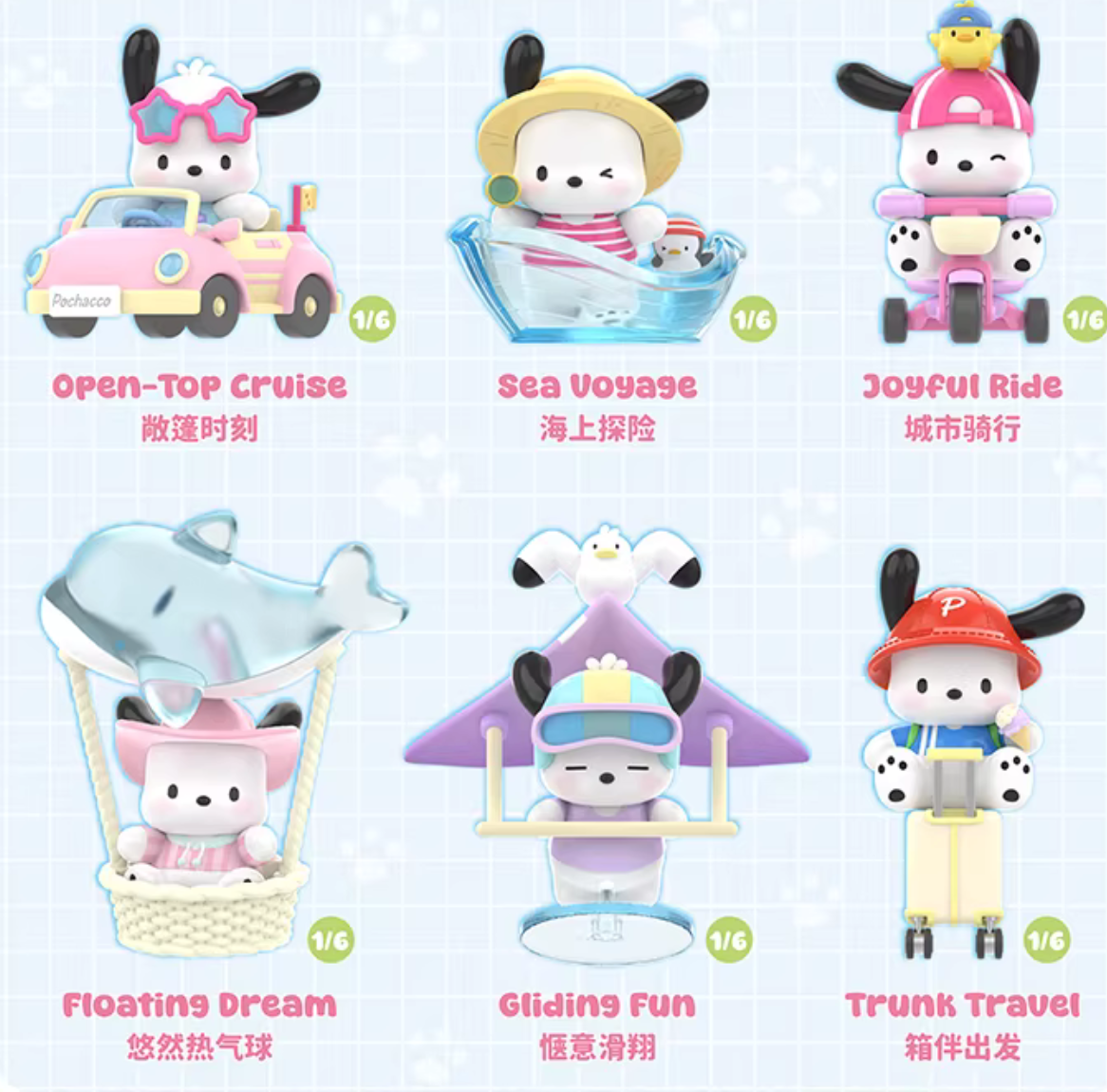 Pochacco Travel Diary Figure Toy Doll