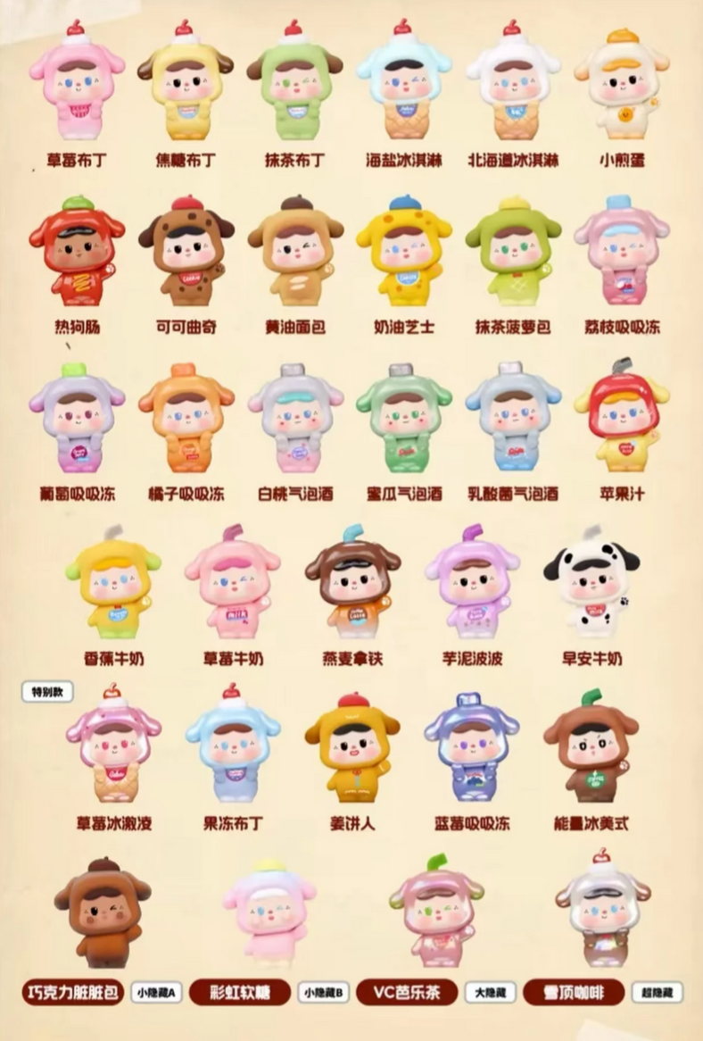 One Bite Bao Bean Toy Doll