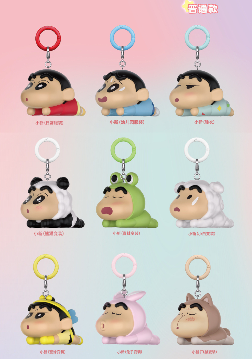 ShinChan Costume Party Keychain Toy Doll