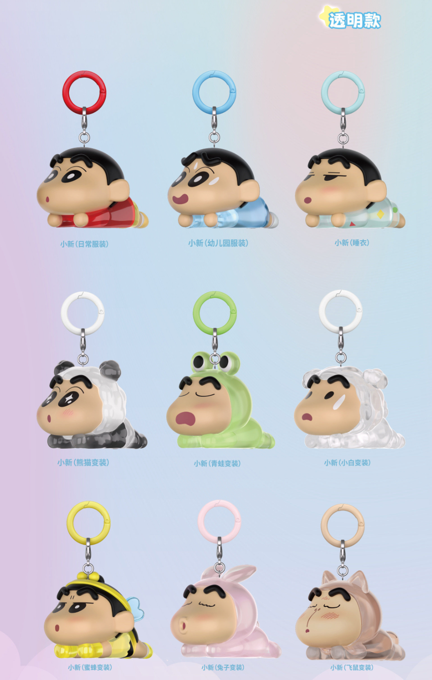 ShinChan Costume Party Keychain Toy Doll