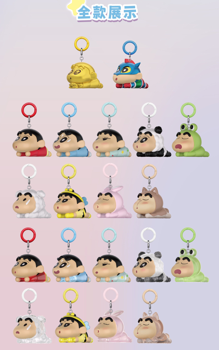 ShinChan Costume Party Keychain Toy Doll