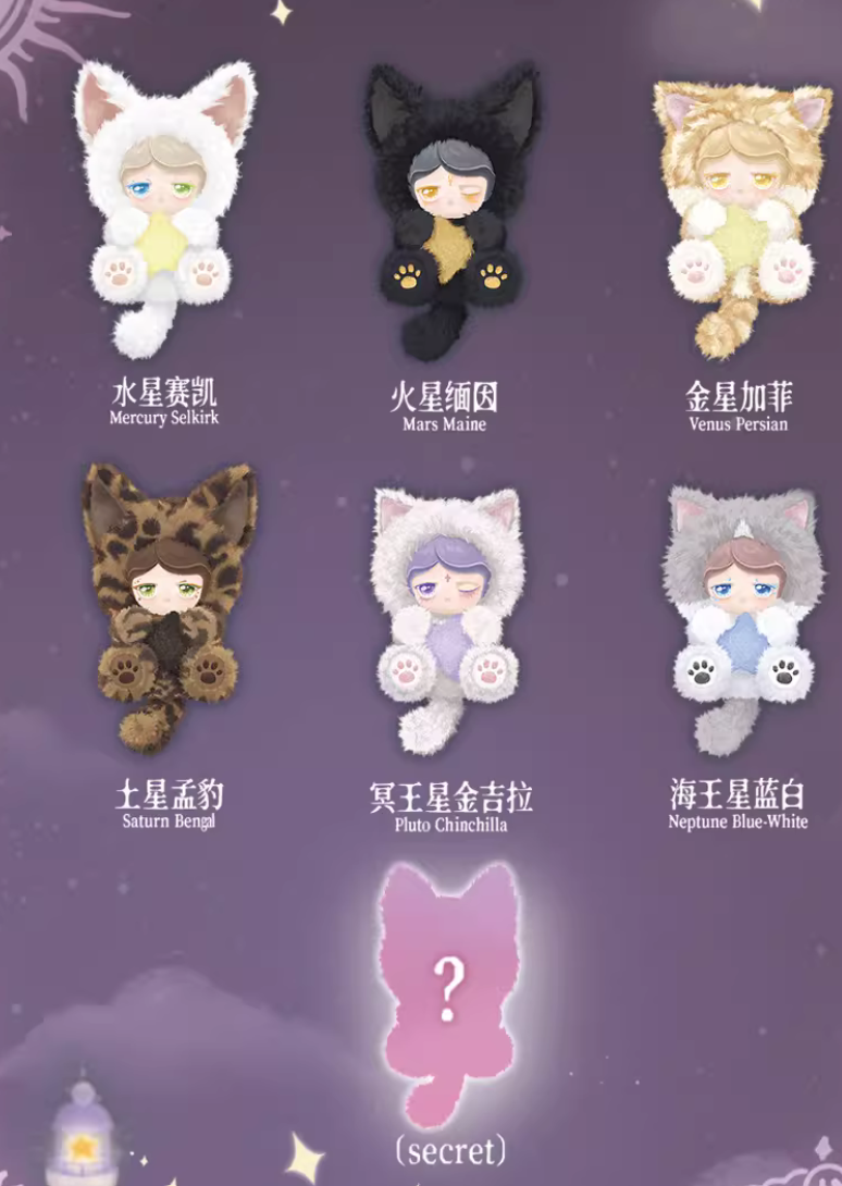Mo Cat Wish Star Plush Toy Doll
