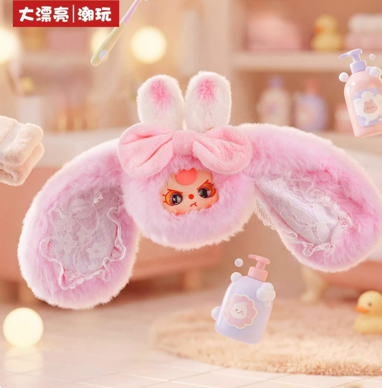 Baby Three Vanity Mirror V2 Plush Toy Doll