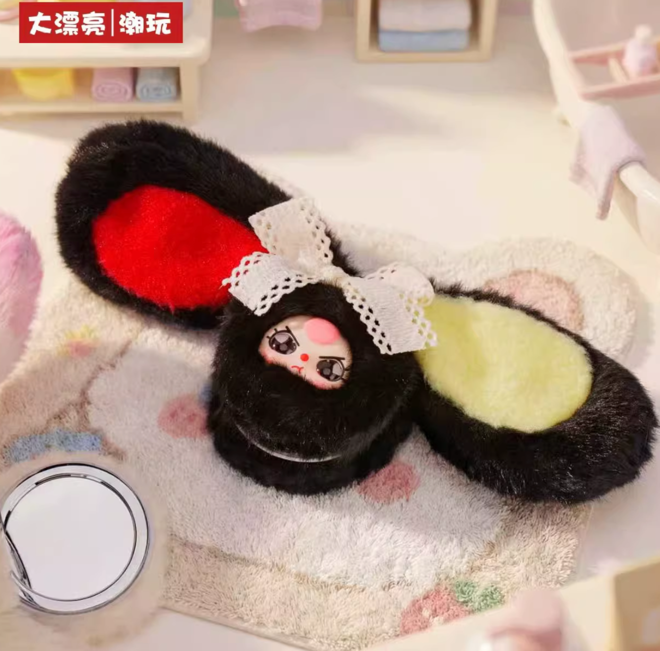 Baby Three Vanity Mirror V2 Plush Toy Doll