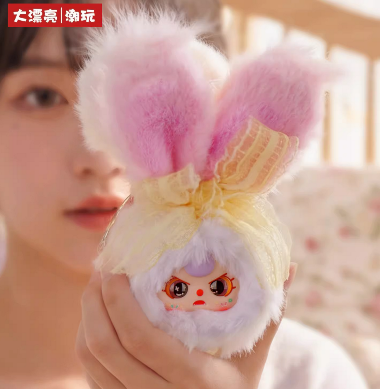 Baby Three Vanity Mirror V2 Plush Toy Doll