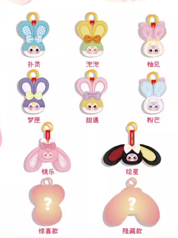 Baby Three Vanity Mirror V2 Plush Toy Doll