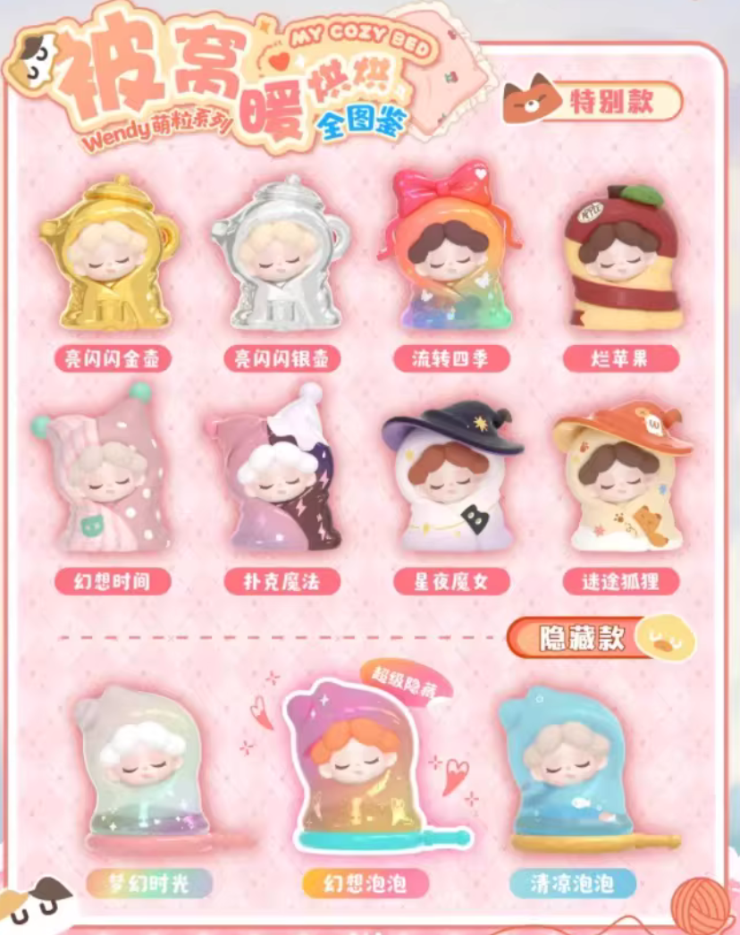 Wendy My Cozy Bed Bean Toy Doll