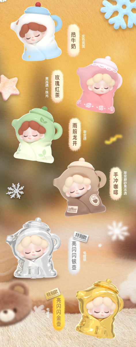 Wendy My Cozy Bed Bean Toy Doll