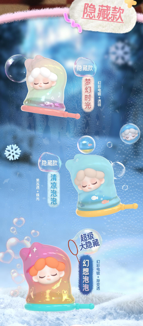 Wendy My Cozy Bed Bean Toy Doll