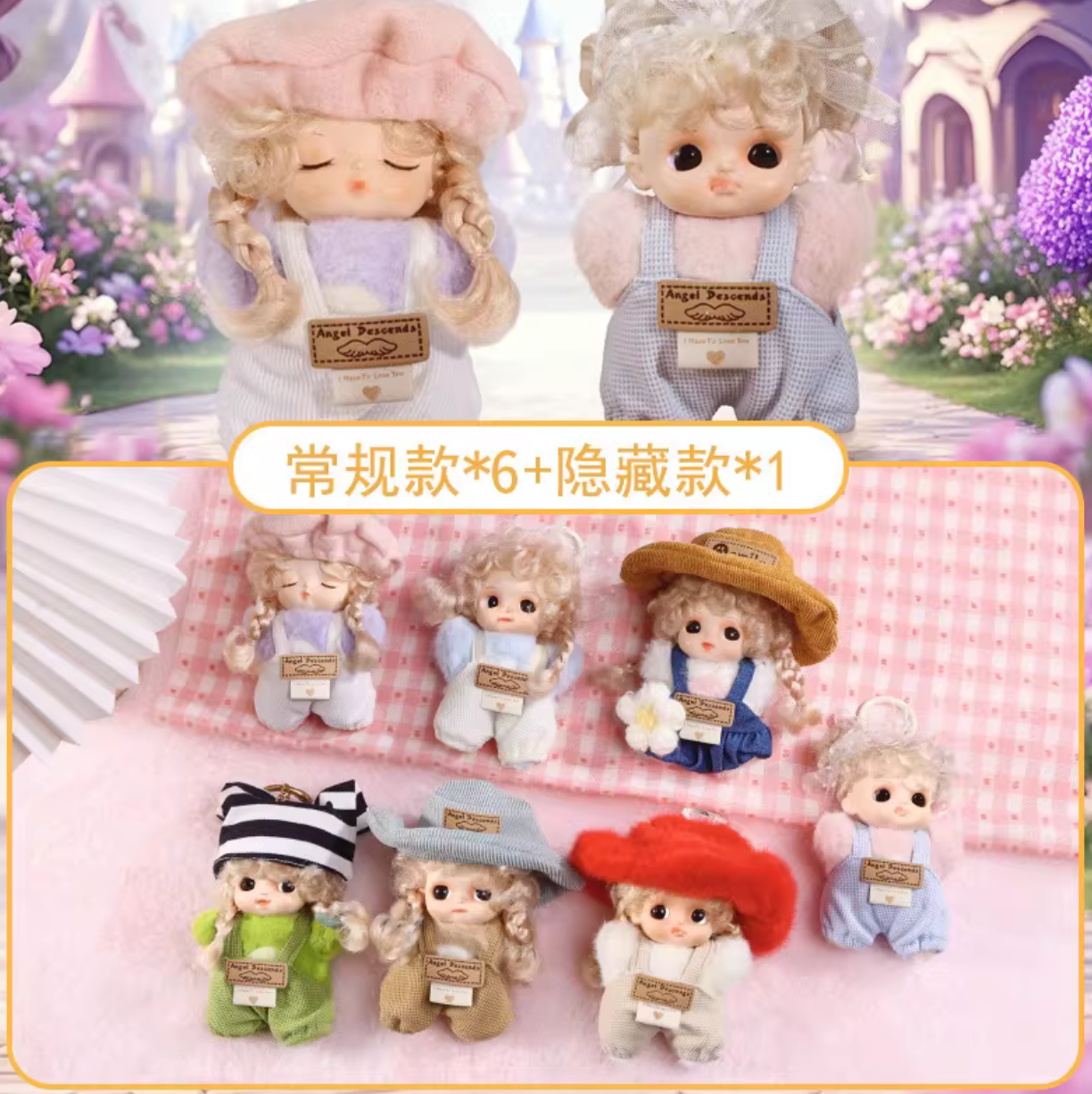 Annie Baby Fashion Week Plush toy doll