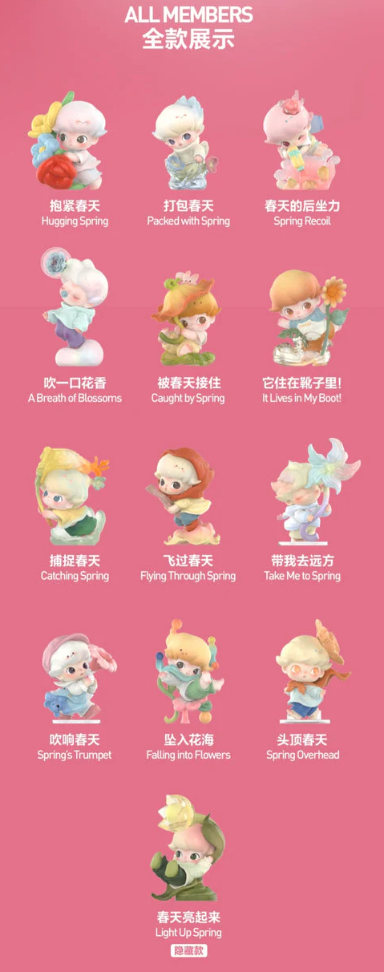 DIMOO Moments in Bloom Figure Toy Doll