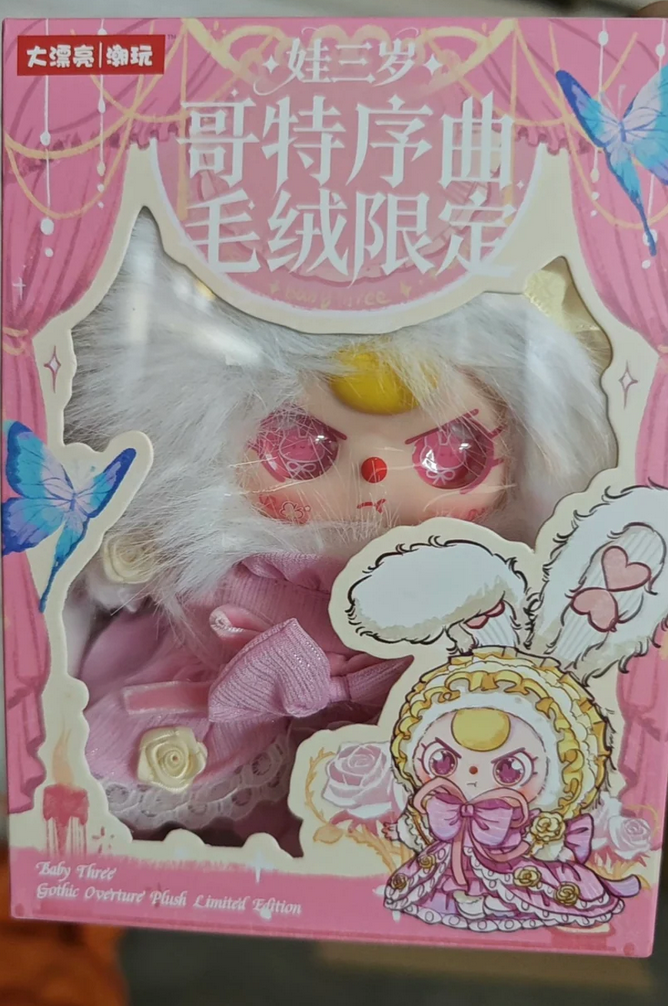 Baby Three Gothic Overture Limited Plush Toy Doll