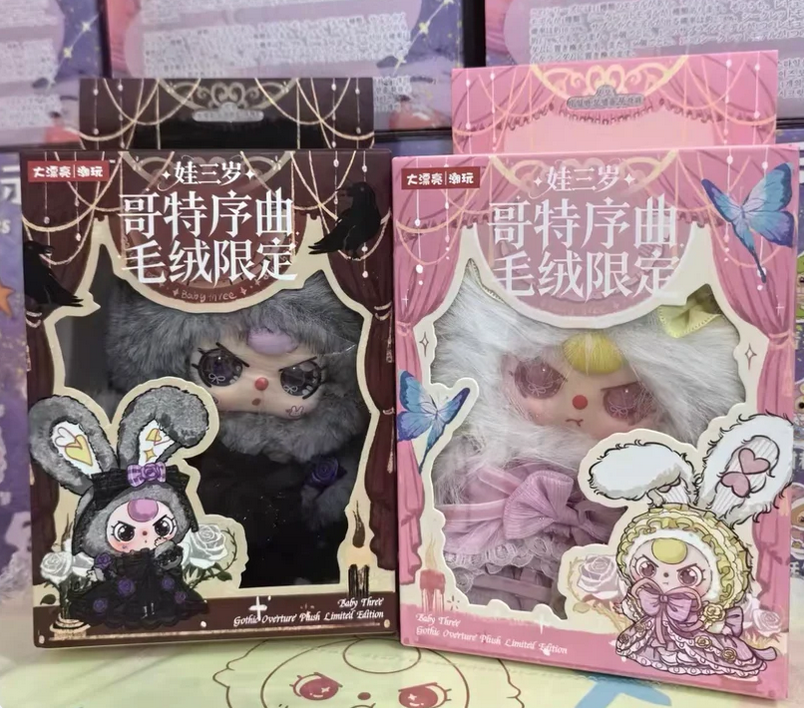 Baby Three Gothic Overture Limited Plush Toy Doll