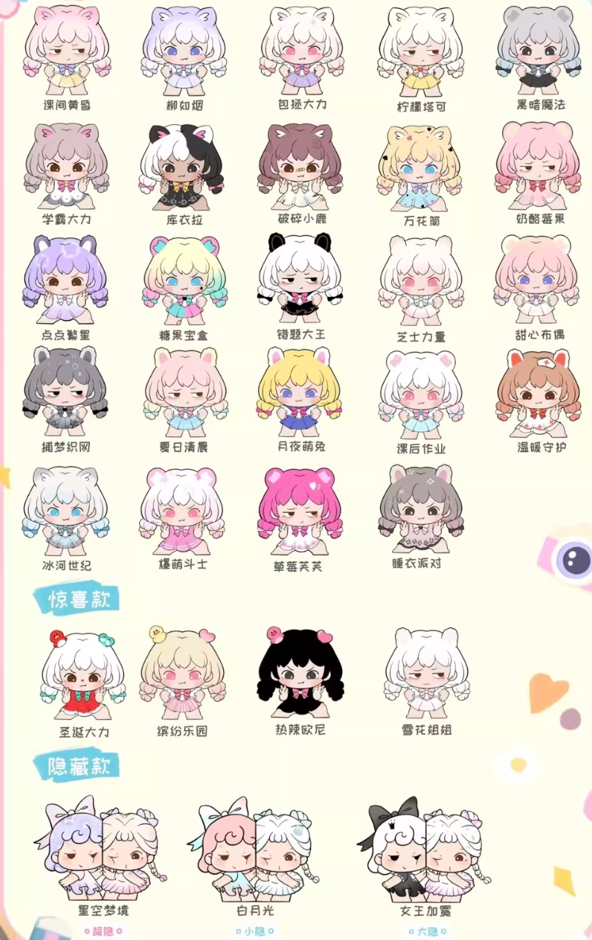 Cute Dali Bean Toy Doll