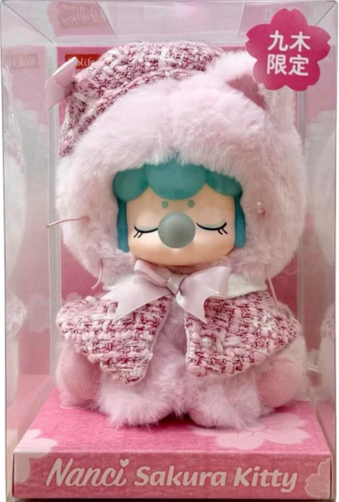Nanci Sakura Kitten Limited Pendant Plush Toy Doll