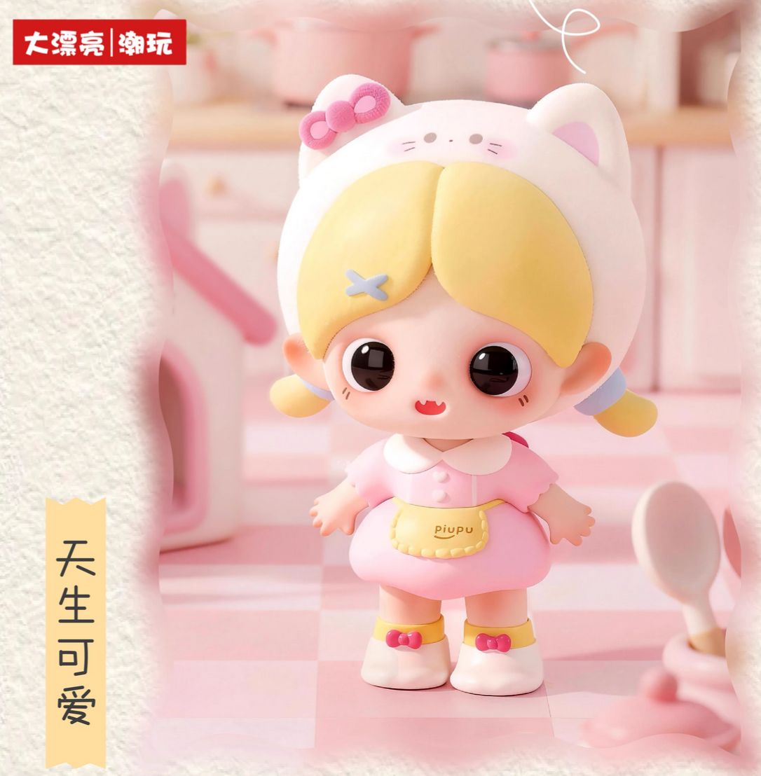 Piupu True Self Realm Figure Toy Doll