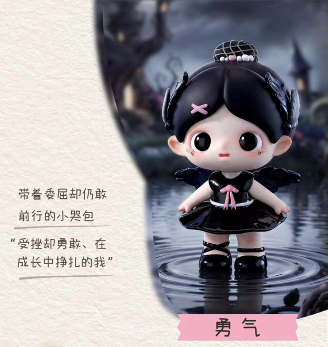 Piupu True Self Realm Figure Toy Doll