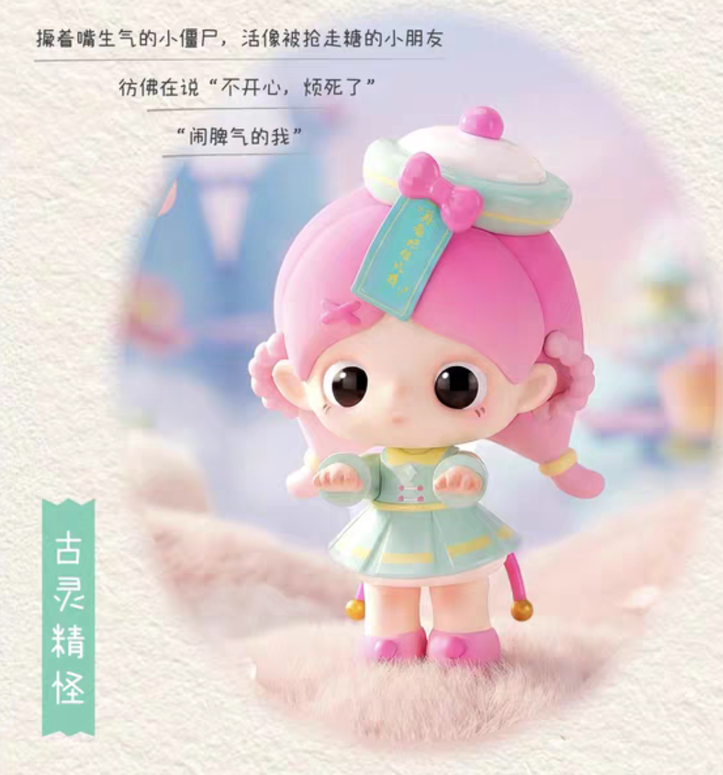 Piupu True Self Realm Figure Toy Doll