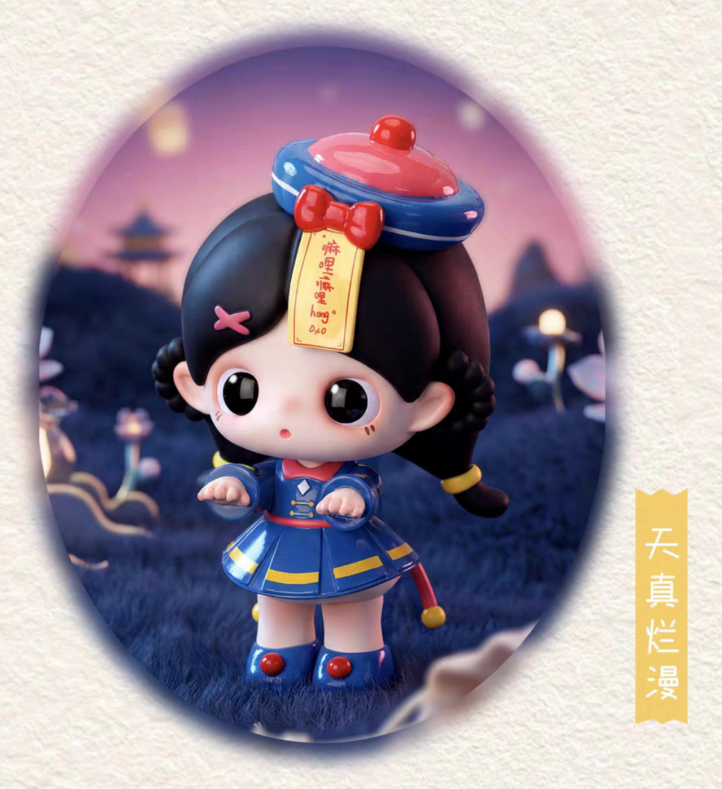 Piupu True Self Realm Figure Toy Doll