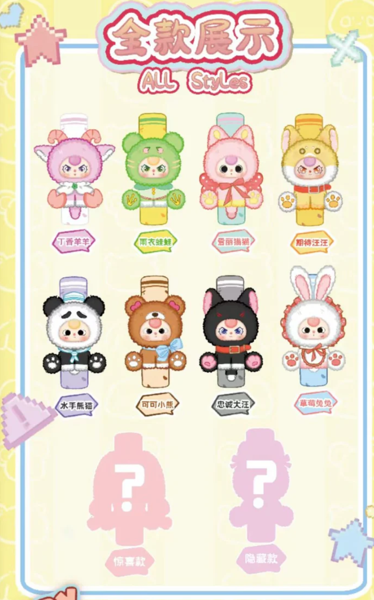 Baby Three Seat Belt Shoulder Pad Plush Toy Doll