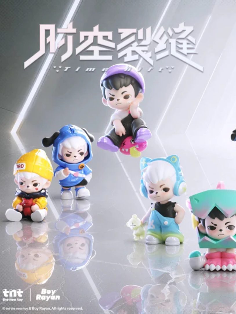 Rayan Space Time Rift Figure Keychain Toy Doll