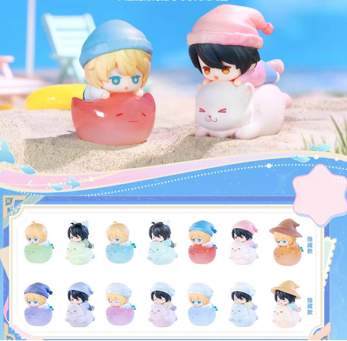 The Falling Merman Sea Land Tale Bean Toy Doll