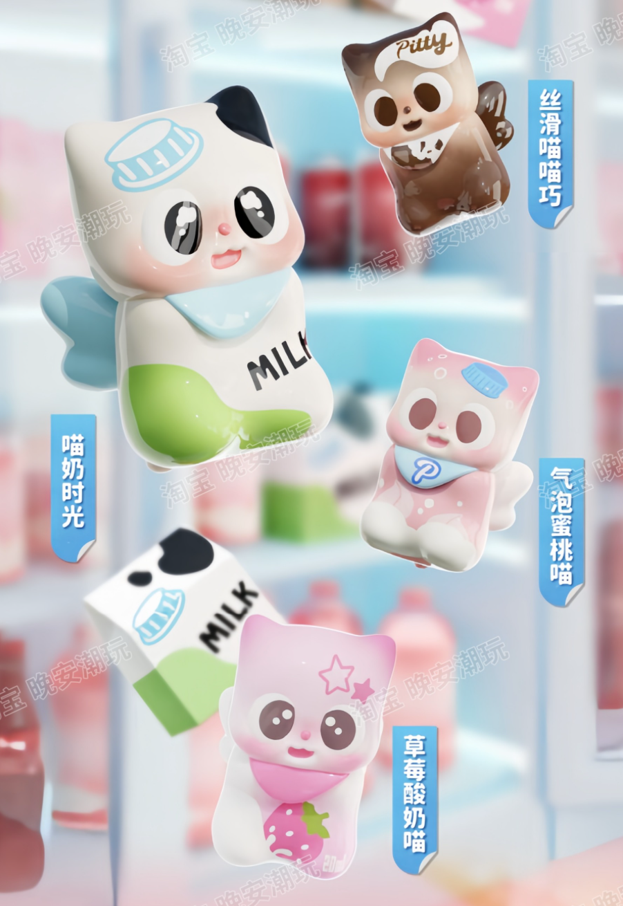 Pitty Snacky Paws Beans Toy Doll