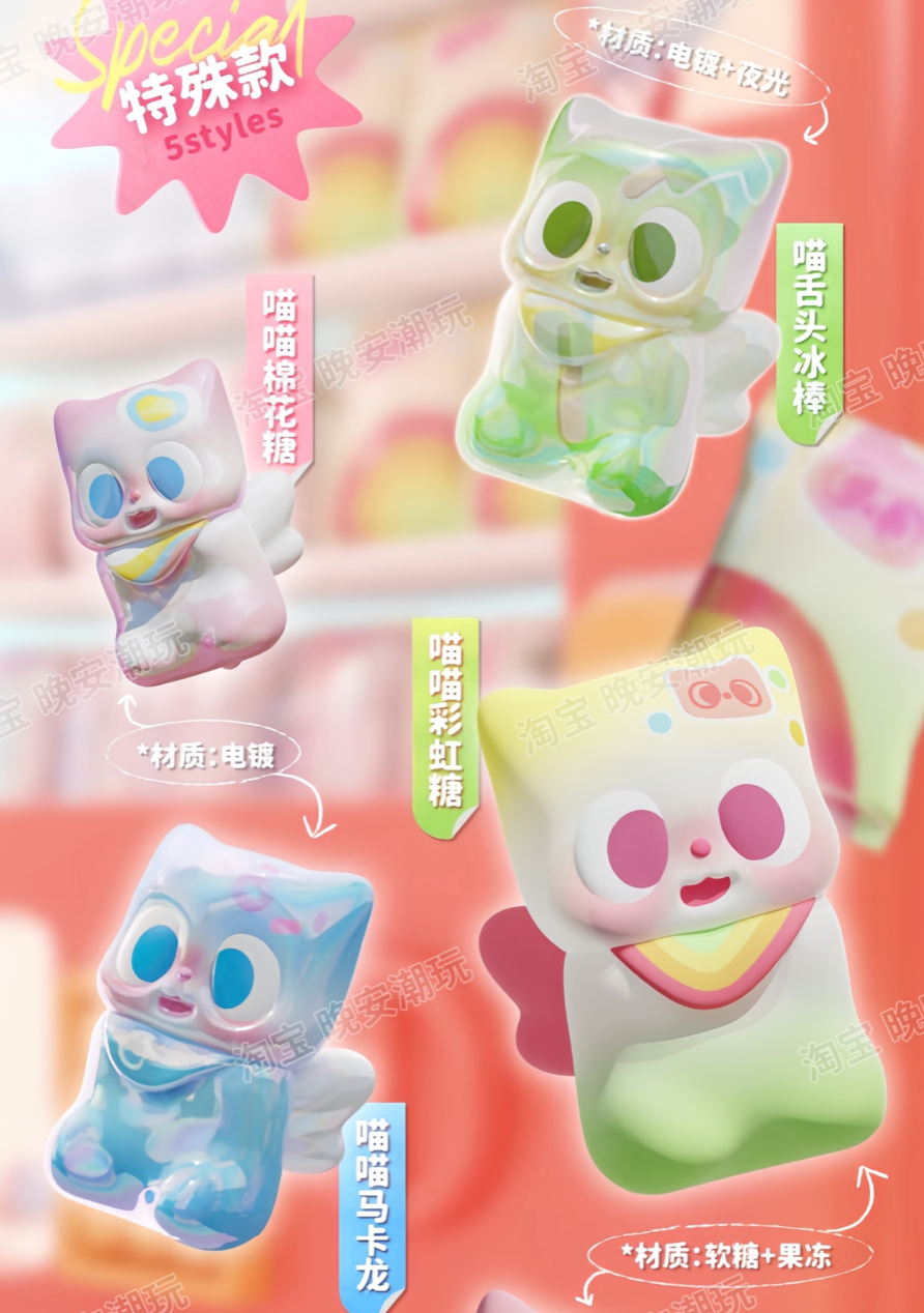 Pitty Snacky Paws Beans Toy Doll