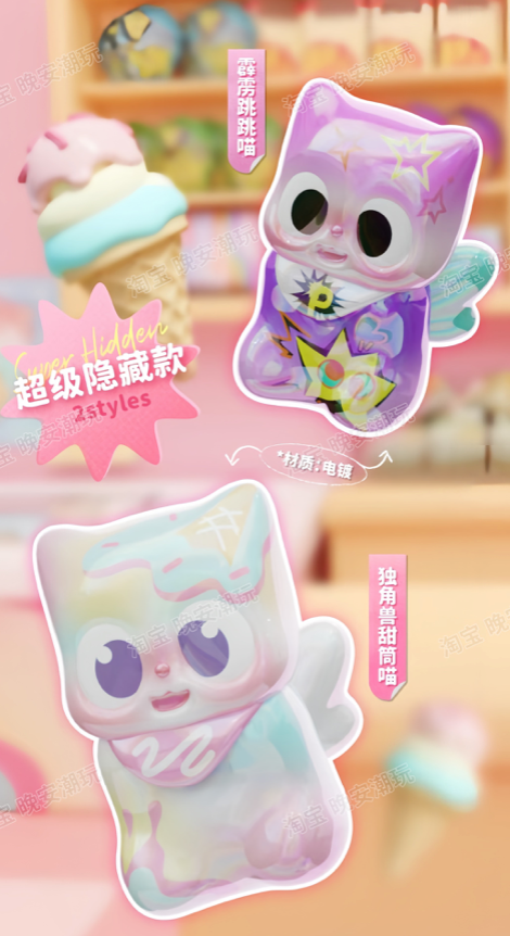 Pitty Snacky Paws Beans Toy Doll