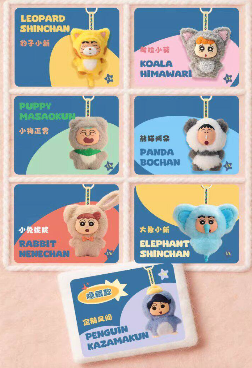 ShinChan Kasukabe Party Plush Toy Doll