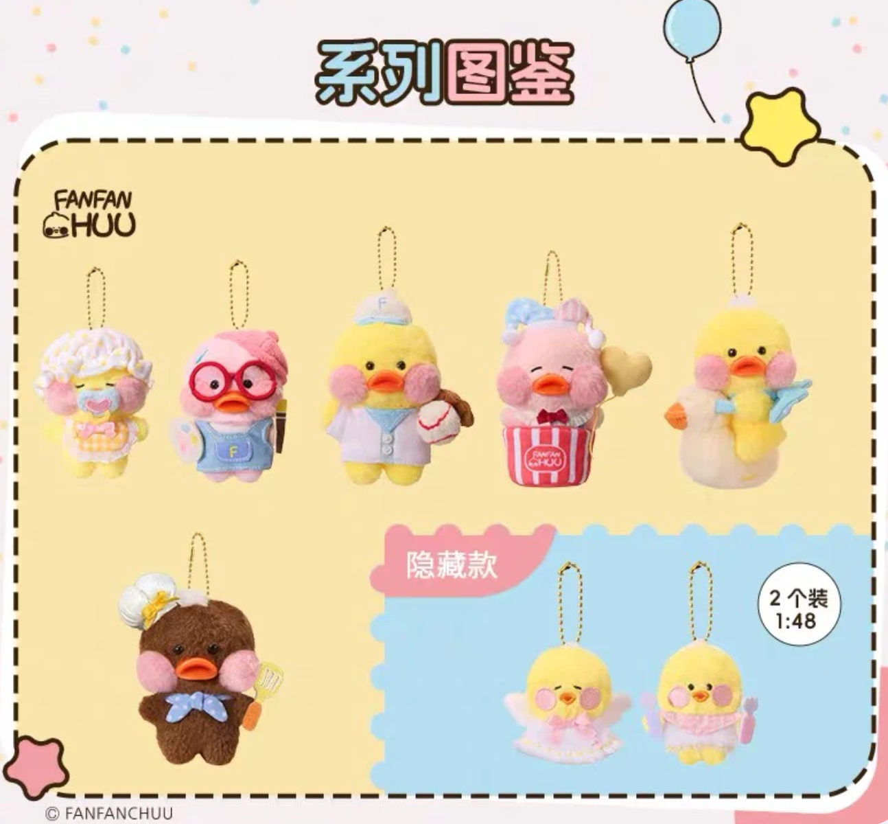Fanfanchuu Funny Duck Plush Toy Doll